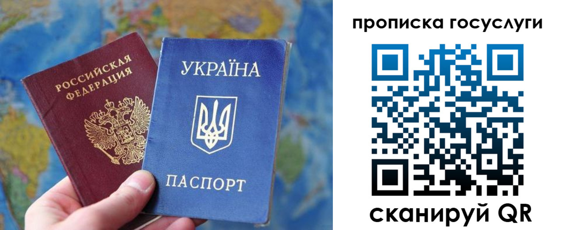 временная регистрация купить в Давлеканово