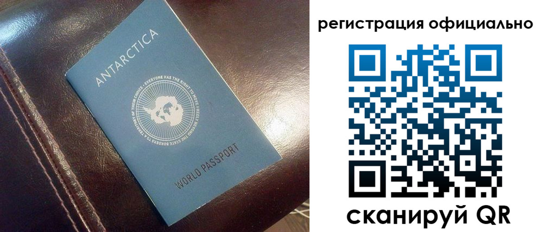 временная регистрация госуслуги в Давлеканово