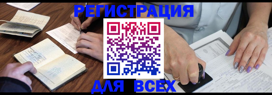 пропишу в квартире в Давлеканово